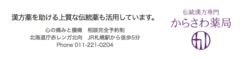 WebSiteトップミニ9.001.tiff