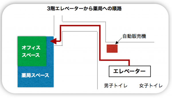 ３F案内図.png